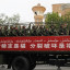 Chinese Paramilitary Policemen