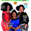 City People Fashion & Lifestyle Magazine - July 2014 - BellaNaija.com 02