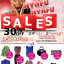 Zima Fashion Sales - Bellanaija - July2014