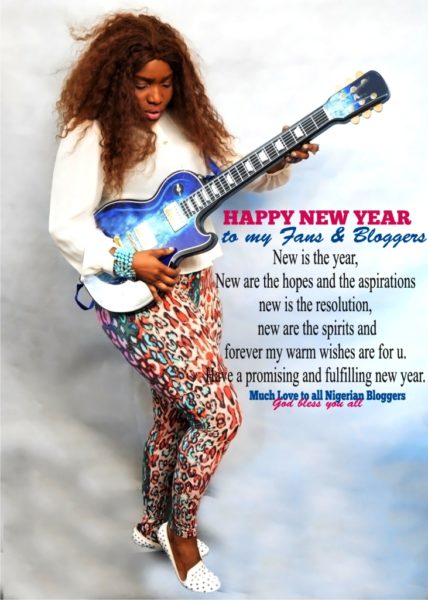 Halima Abubakar New Year Card