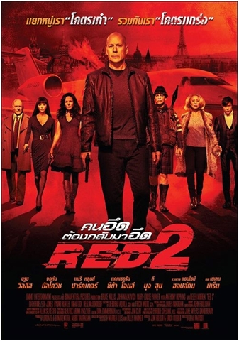 Red 2 Official Trailer #2 (2013) - Bruce Willis, Helen Mirren Movie HD 