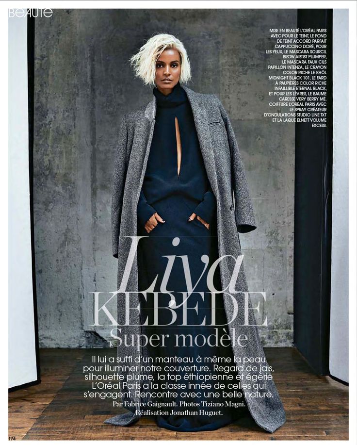 Liya Kebede for Marie Claire France October 2014 - Bellanaija - September2014002