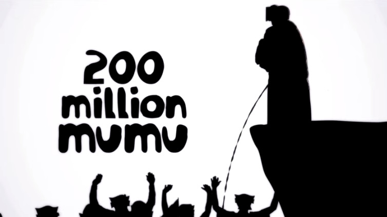 200 million mumu Lagbaja 2