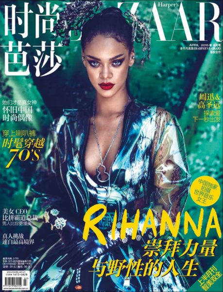 Rihanna-Harpers-Bazaar-China-Photo-BN 1