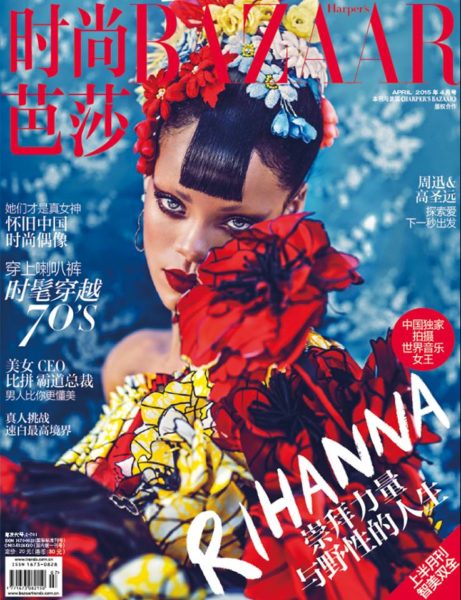 Rihanna-Harpers-Bazaar-China-Photo BN 2