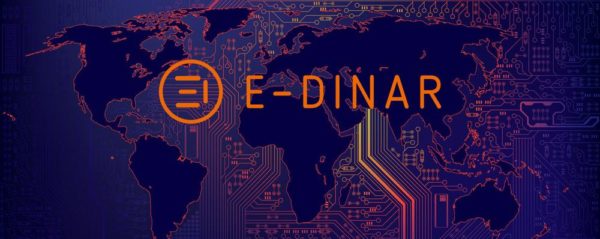 E-dinar ad