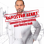 Ramsey Nouah impersonated for Months?